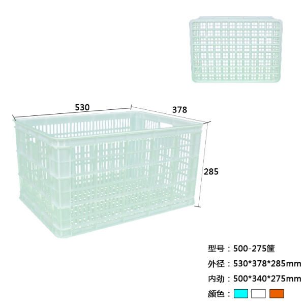 塑料鴨蛋筐