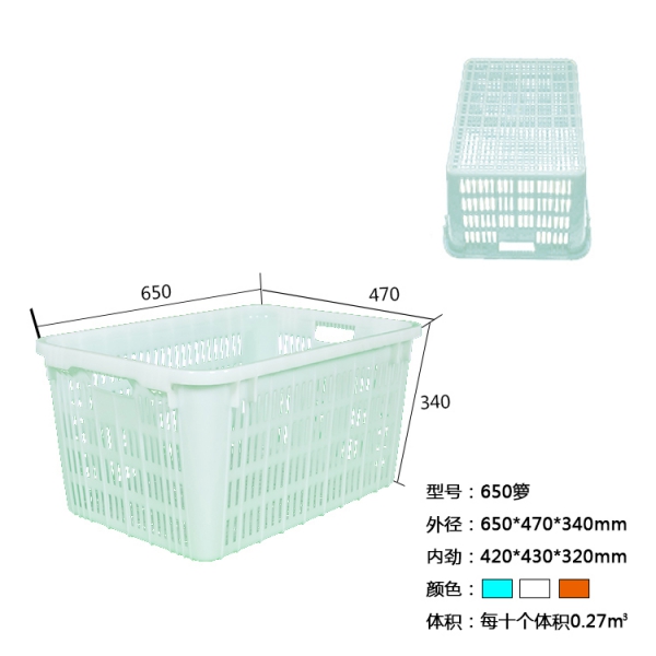 650塑料周轉(zhuǎn)籮