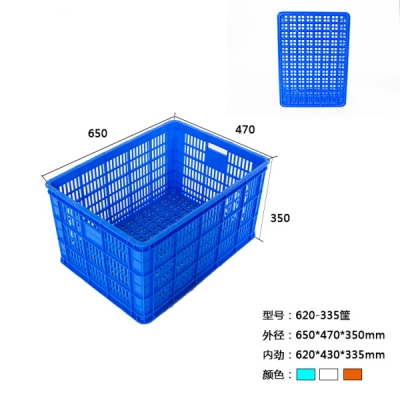 云南620-335塑料快遞物流筐