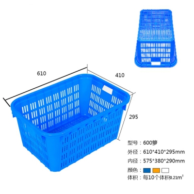 600塑料周轉(zhuǎn)籮