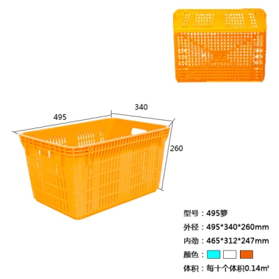 495塑料周轉(zhuǎn)籮